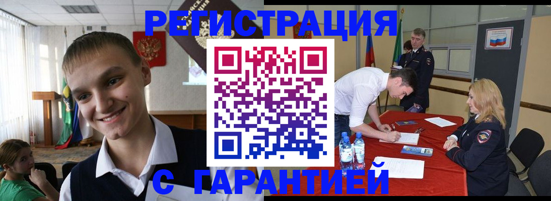 пропишу в квартире в Ингушетии