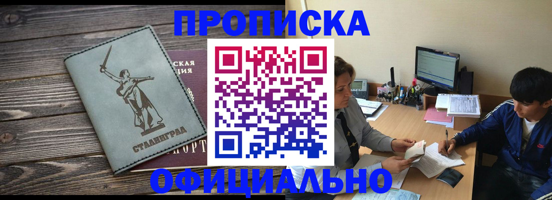 форма 3 в Ингушетии